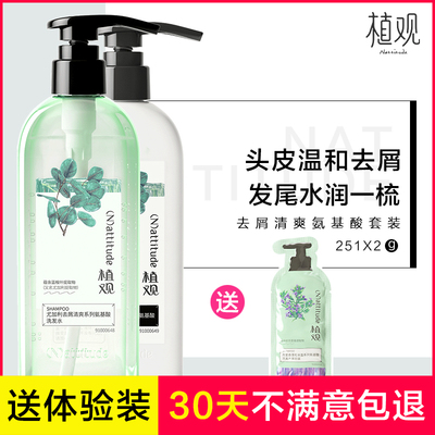 乐力窝窝蜗蜗生姜无硅油洗护套 自然修护的全方位体验