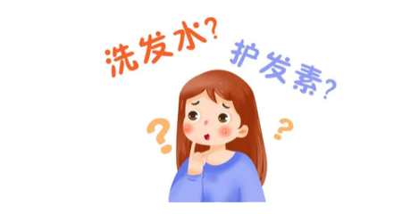 章光101植发 你的秀发护卫军！护发素选择也有讲究