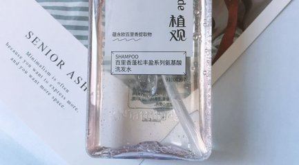 《18岁的欧阳娜娜遭遇“鬼剃头”？揭开年轻化脱发背后的真相与护发之道》