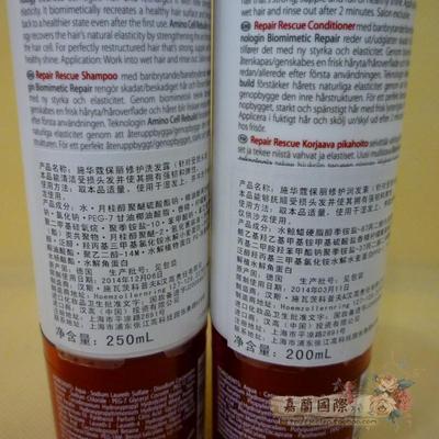 美发产品批发首选 施华蔻保丽修护洗发水/护发素250ml价格与厂家全解析
