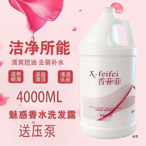 理发店大桶洗发水瓶装滑溜溜护发素沐浴露大瓶装